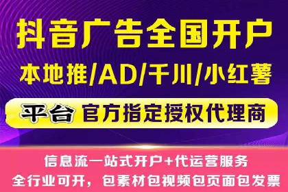 竞价开户策略：从零到一的成长之路