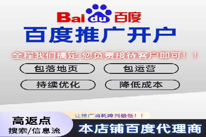 案例分享：SEM托管助力企业线上线下融合